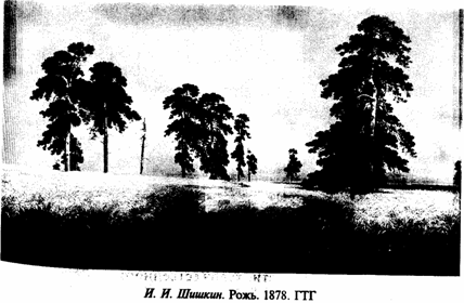 �.�. ������. ����. 1878. ���