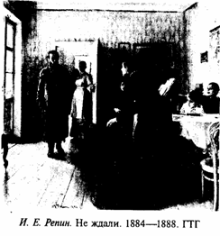 �.�. �����. �� �����. 1884-1888. ���